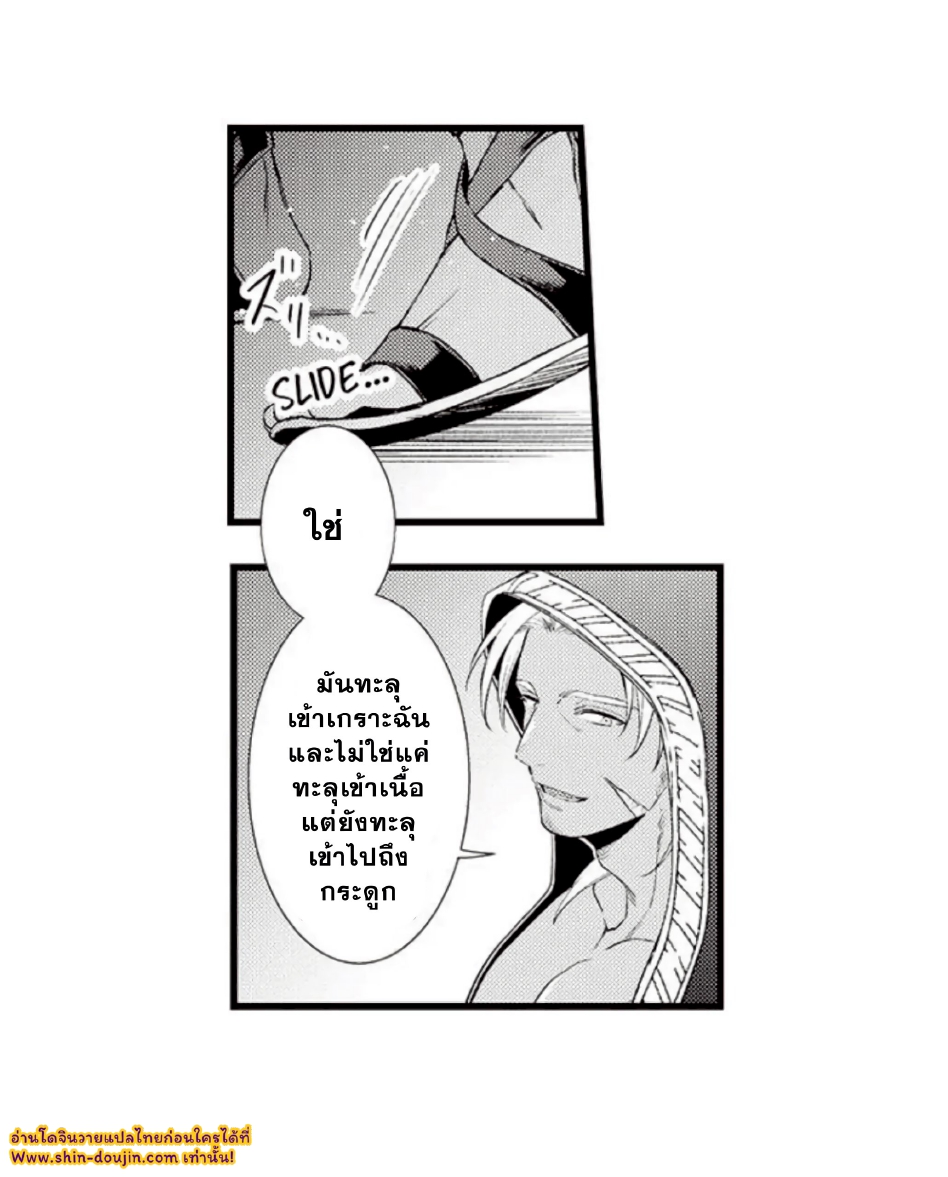 Shoushou no Amaregurusu EP 1